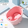 捷贝（Jebe baby）多功能感温儿童浴桶婴儿可坐浴盆小孩泡澡桶沐浴加厚家用大号浴缸 米格粉 0-5岁感温桶+大礼包 实拍图