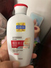 百雀羚（PECHOIN）面霜男女士sod蜜保湿抗皱维E精华润肤乳液擦脸油春夏季脸部护肤品 维生素E精华乳150g*2瓶 实拍图