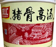 双汇火锅底料猪骨高汤1000g餐饮浓汤宝 实拍图