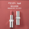 普拉达（PRADA）哑光唇膏口红B101素裸棕 生日礼物女送女友新年礼物礼盒润唇 实拍图