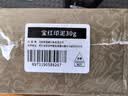 荣宝斋印泥 宝红朱砂 西泠印社老厂长研制书法绘画篆刻石章料青田石龙泉古法手工书画印泥 30g 单盒装 实拍图
