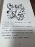 【团购优惠】【系列自选】夏洛的网 中英双语珍藏本 怀特经典三部曲 小学生课外阅读书籍 图书 儿童读物 图书 实拍图