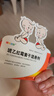 [爱德尔贝]琥乙红霉素干混悬剂 0.1g*10袋 5盒装 实拍图
