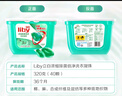 立白洗衣凝珠持久留香浓缩除菌除螨除味家庭装香氛深层洁净衣物护理 【除菌抑菌】 40颗*1盒 实拍图