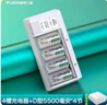 德力普（Delipow）1号充电电池 D型电池大容量5500毫安一号电池适用热水器煤气灶 4槽充电器+4节1号5500毫安电池 实拍图