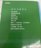 数学名著译丛·数学：它的内容、方法和意义（套装，共3册） 实拍图