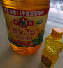 多力食用油黄金3益玉米油含维生素A 非转基因家用 【黄金3益玉米油 5L |赠238ml】 实拍图