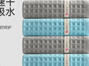 洁丽雅 毛巾纯棉100%新疆棉洗脸家用柔软华夫格洗澡洁面巾2条72*34cm 实拍图