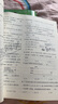 阳光同学 2026春新 全优好卷 数学 三年级下册 苏教版试卷卷子 同步课本小学生课堂单元达标测 周末小测卷期中期末卷 开学季 实拍图