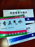 [通德] 阿奇霉素分散片0.25g*6片/盒 实拍图