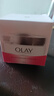 玉兰油（OLAY）滋润保湿面霜补水润肤 1瓶 保湿霜100g 实拍图