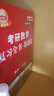 上岸学习包】2026金榜时代王式安考研数学复习全书基础篇·概率论与数理统计基础（可搭武忠祥高数，李永乐线代，肖秀荣，张剑，徐涛，张宇，徐之明红宝书） 实拍图