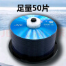 JVC/杰伟世 DVD-R 蓝樱办公系列16速4.7G光盘/刻录光盘空白光盘刻录碟片/光碟 桶装50片 实拍图