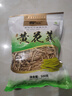 陇象 庆阳特产黄花菜干货 黄花菜干 农家干货 金针菜 煲汤配菜 忘忧草 黄花菜500g*1袋 实拍图