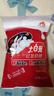大白兔 红豆味奶糖227g约40颗 婚庆节日喜果伴手礼女 零食办公室小朋友 实拍图