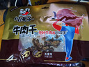 川汉子牧歌小童五香麻辣牛肉干条即食小吃解馋四川特产办公上班户外零食 五香干102g*3袋+麻辣干102g*2袋 实拍图