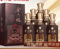 金六福酒 金世纪臻选 兼香型白酒50.8度500ml*6瓶整箱装 纯粮酒宴请送礼 实拍图