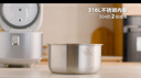 美的（Midea）电饭煲家用电饭煲3-5个人4升多功能0涂层316L不锈钢智能感温煮饭电饭锅 0涂层新升级 24H预约 健康杂粮饭 4L 实拍图