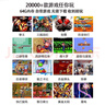 巡鹿游戏机连接电视高清双人无线手柄家用怀旧红白街机摇杆对战大型经典游戏盒子儿童玩具男孩生日礼物 M8Pro【64G+2万游戏+无线双手柄】 家用大型3d游戏摇杆一体机 实拍图