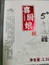 喜厨娘山西特产5度老陈醋六年陈酿零添加纯粮食醋原浆醋2.5L饺子醋 实拍图