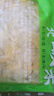 馋半仙东北酸菜500g*5袋 正宗农家自制拌馅炖肉白菜饺子包子下饭菜 东北酸菜净重500g*5袋 实拍图