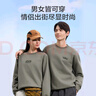 京东京造卫衣男圆领长袖t恤男薄绒春秋款新款休闲男士外套卡其绿XXL 实拍图