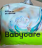 babycare艺术大师瞬吸干爽拉拉裤XXXL码24片(≥17kg)透气尿不湿非纸尿裤 实拍图