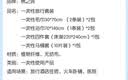 棉之润旅行一次性浴巾毛巾马桶套床品四件套便携隔脏酒店出差2-3天套装 实拍图