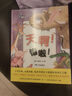 新版天啊！错啦！徐萃 姬炤华 3岁以上 是裤衩还是帽子？在哈哈大笑中，培养孩子独立思考的意识！ 实拍图