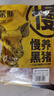 蒙豚 北京 慢养黑猪排骨(含脊骨) 2斤 肋骨不低于30% 生鲜源头直发 实拍图