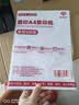 得力（deli）M2024DWS黑白多功能打印机 打印复印扫描三合一 A4办公家用学习自动双面打印激光打印机 M2024DWS套餐二【易加粉硒鼓2个+4瓶碳粉】 实拍图
