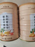 同仁堂（TRT）北京同仁堂高钙黄瓜籽粉子粉原粉接熟粉骨折大骨盖补东北老黄瓜籽 500g*2罐 高钙 骨折 实拍图