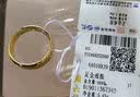 周六福足金999吉祥福黄金戒指男AA010839活口17号约5.44g生日礼物计价 实拍图