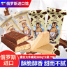 KONTI 俄罗斯大牛威化饼干原装进口巧克力夹心威化康吉休闲零食品 混合大牛威化 500g*2袋 实拍图