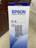 爱普生（EPSON）原装色带LQ-630k 610K LQ-615K 615KII 635K 730K 735K 80kf 82kf 针式打印机S015290带框黑色带芯 色带架【五支装 省心套装】 实拍图