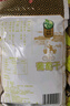 禾煜 葡萄干400g 干货 零食 果干 蜜饯 果腩 实拍图