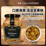 魅雅（MAILLE）第戎粗粒芥末酱 210g 法国进口 汉堡牛排海鲜调味料 炸鸡酱 实拍图