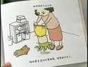 吉竹伸介：夏美什么都能变 亲子互动游戏绘本 低龄宝宝必备 夏美变变变 爱心树童书   实拍图