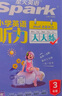 斗半匠 英语单词同步默写本 三年级下册 人教版同步默写练字帖每日一练英语单词速记小学英语单词记背神器 实拍图