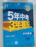 正版预售  易经入门(赠挂学视频占卦解卦法) 傅佩荣教授 周易易经全书 入门全注译图解易经 易传八卦风水学入门 博集 实拍图