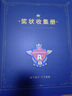慢作 奖状收集册收纳册大号儿童证书收集册小学生奖状收纳荣誉证书可挂墙展示收集收藏夹 浮雕/英伦红/A3+A4+A5/装160张 实拍图