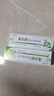 芙乐肤爽曼芙乐肤草本抑菌乳膏（实发2盒）官方认准品牌爽曼芙乐肤软膏 1盒装 20g 1盒 实拍图
