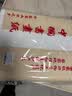 一海堂 文化宣纸 文房四宝笔墨纸砚初学者书法国画练习纸书法纸毛边纸 六尺对开半生熟白纸/100张 实拍图