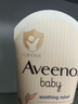 艾惟诺婴幼儿秋冬润肤乳宝宝面霜儿童保湿燕麦补水滋润润肤露擦脸油227g 带防伪码 227g 2支 （深蓝+浅蓝） 实拍图