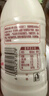 小洋人童年味道小洋人乳酸菌200ml发酵更健康 200乳酸菌20瓶（原味） 实拍图