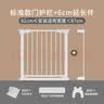 利伯顿（LIBODUN）楼梯围栏儿童安全门护栏厨房栅栏宝宝门栏宠物隔离防狗狗阳台栏杆 【加高门栏】 适合宽度81-87cm 实拍图