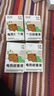 润本（RUNBEN）蚊香液电蚊香驱蚊液防蚊液1瓶补充装小棕熊跑车款无香型 实拍图