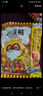 统一小浣熊干脆面混合口味整箱即食干吃方便面儿时怀旧休闲小零食 *半箱*【粉包款】混合味51g*15 实拍图