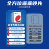 pepsi百事车载冰箱车家两用迷你小型办公室租房寝室学生宿舍冷藏小冰箱 车家两用 小冰箱 6L 实拍图
