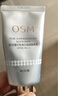 欧诗漫（OSM）隔离防晒霜美白淡斑遮瑕珍珠净白亮颜通勤防晒隔离乳SPF30 PA+++ 隔离霜40g*2 实拍图